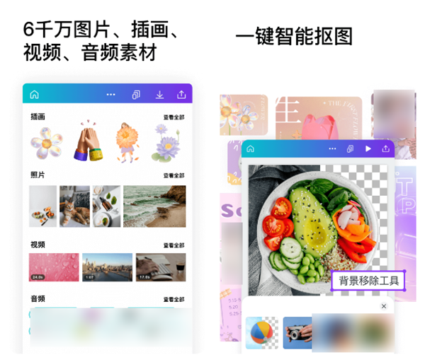 有什么可以做招聘海报的app 海报制作软件排行榜截图