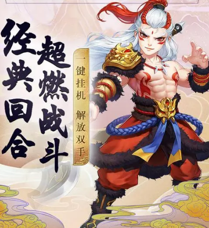 灵剑传说手游攻略大全 灵剑传说新手指南攻略截图