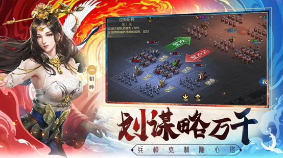 好玩的三國卡牌手游排行榜2023