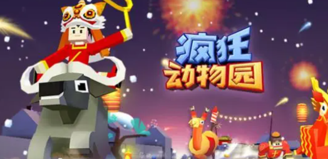 小孩游戏有什么好玩的推荐 2023热门的小孩子游玩的手游推荐截图