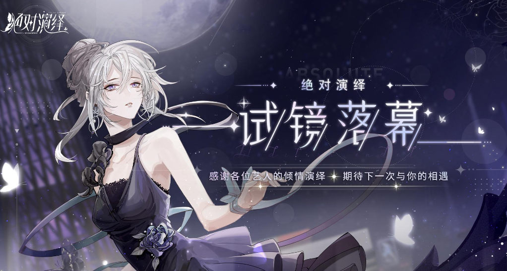 2023有少女心游戏推荐
