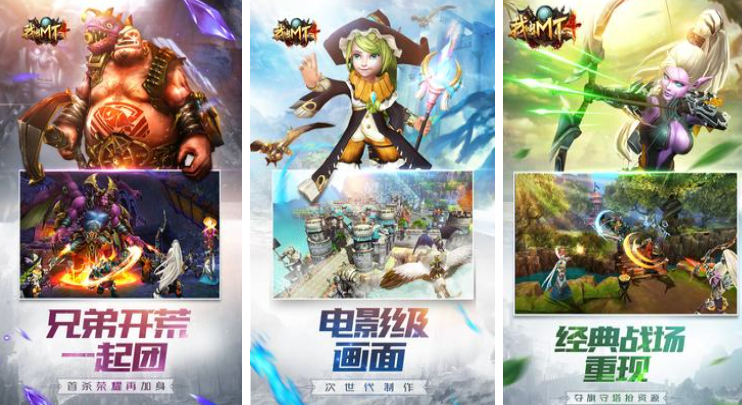2023好玩的魔兽手游合集