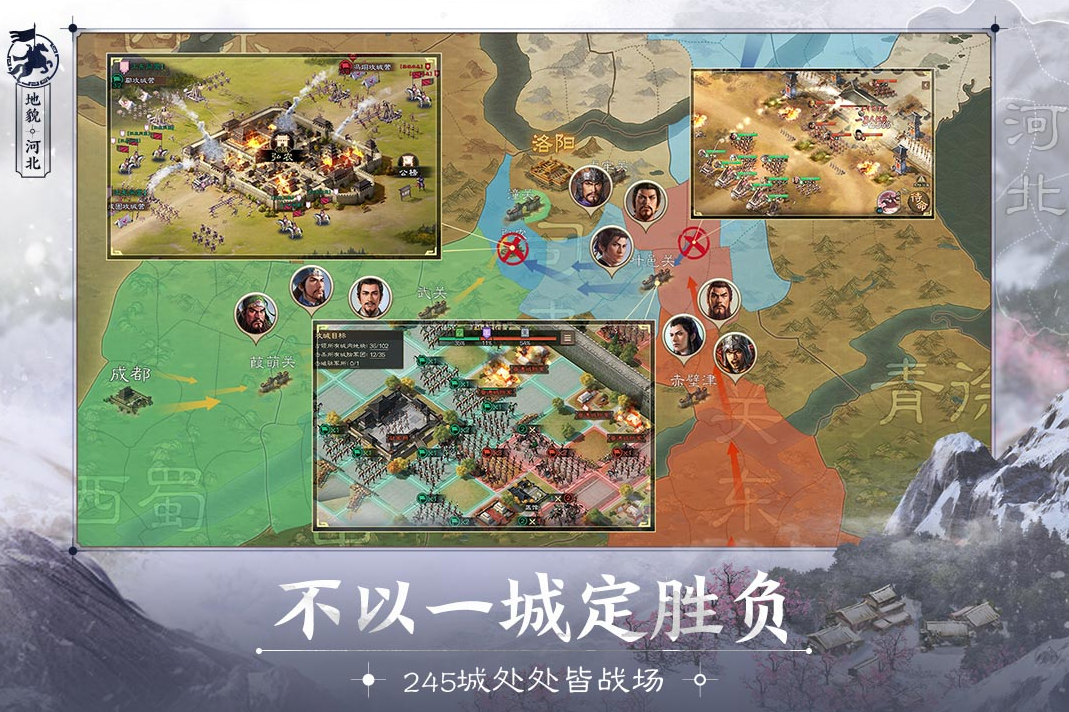 三国志战棋版董昭怎么样 董昭技能属性详解截图