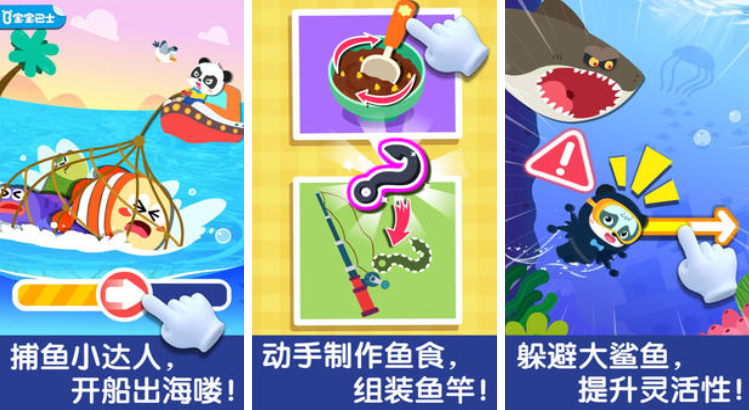 2023好玩的手游釣魚游戲合集