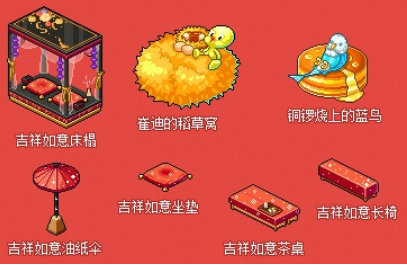 皮卡堂吉祥珠怎么得 吉祥珠获取途径一览截图