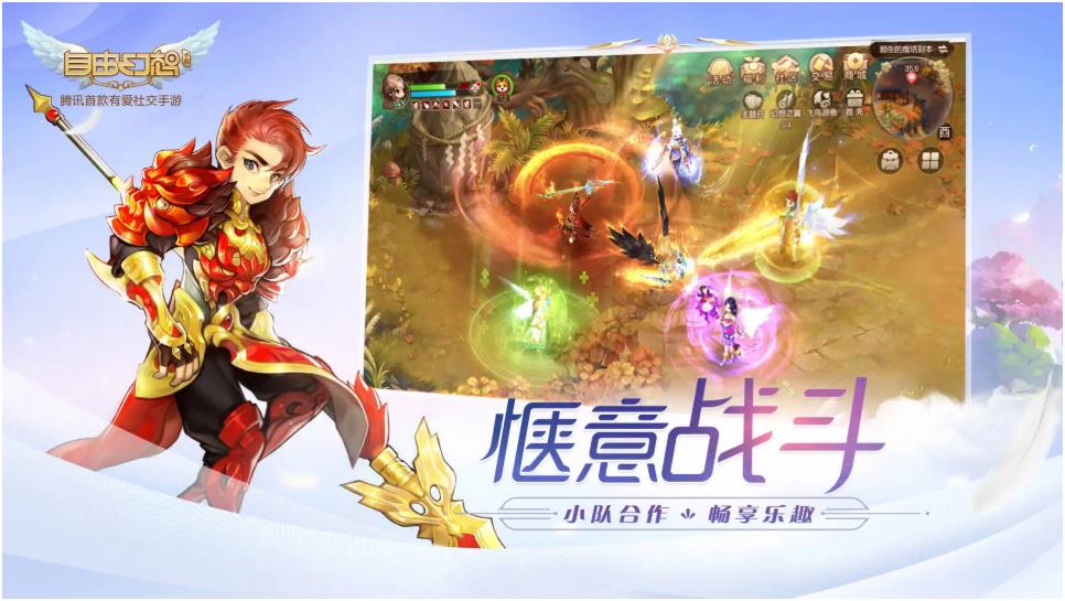腾讯类似魔兽的游戏合集推荐