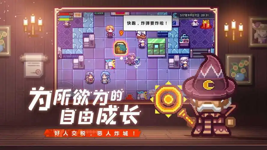 闯关的单机游戏有哪些