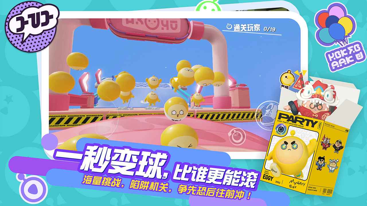 2022最好玩的手游推荐