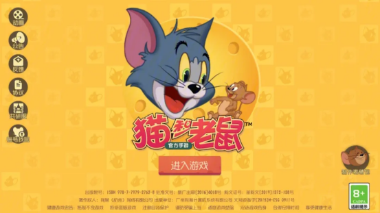 2023中國最好的手游排行榜