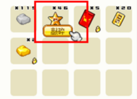 皮卡堂皮卡星怎么得 皮卡星的获取途径一览截图