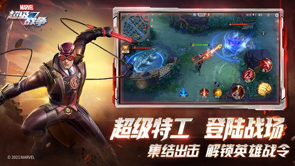 好玩的聯(lián)機游戲手游有哪些