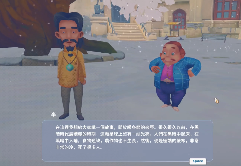 波西亚时光火锅节攻略分享 火锅节玩法一览