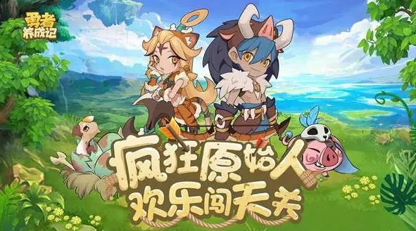 好玩的養(yǎng)成游戲有哪些