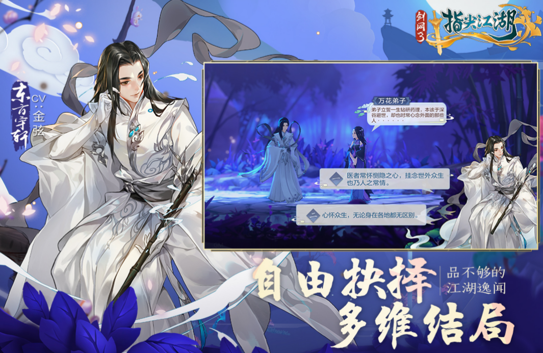 2023熱門(mén)的跟魔獸世界類(lèi)似的網(wǎng)游有哪些