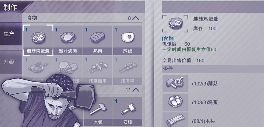 2023经典的末日危机手游有哪些