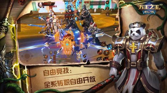 腾讯类似魔兽的游戏推荐合集