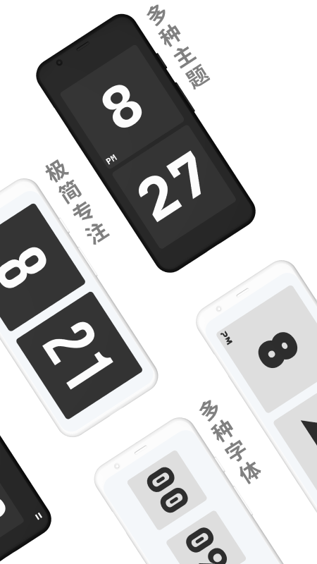 手机倒计时软件桌面显示哪个好用 好用的手机倒计时软件推荐截图
