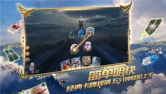 秘境对决公测时间什么时候 秘境对决手游上线时间一览截图