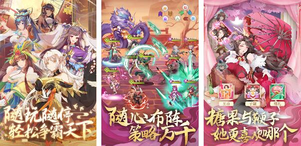有哪些美女游戏比较好玩