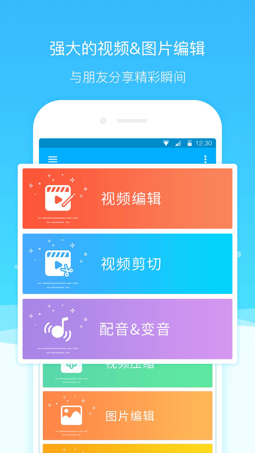 手机屏幕录制软件有哪些 可以进行手机屏幕录制的软件推荐截图