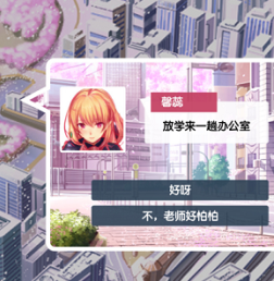 花间绘君颜官网下载链接 2023花间绘君颜手游最新版下载地址截图