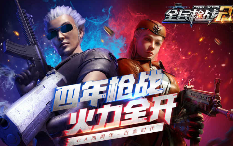2023和吃鸡差不多的游戏有哪些