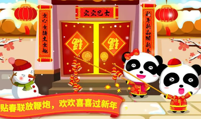 過年在家玩的游戲有哪些值得下載