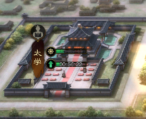 三国志战棋版太学攻略大全 太学建筑怎么玩截图