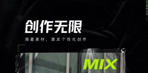 做图头像软件下载推荐 人气图片头像制作软件排行榜截图