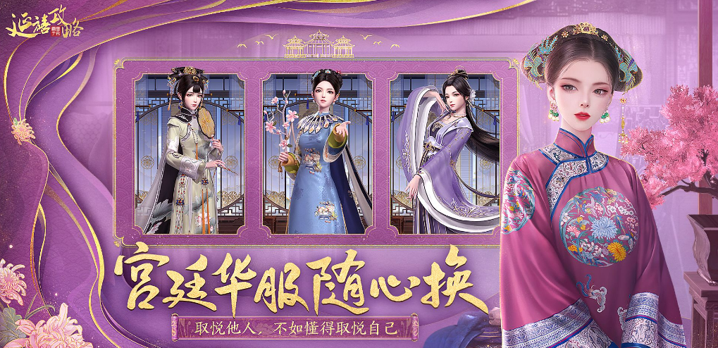 2023适合长期玩的养成类手游大全