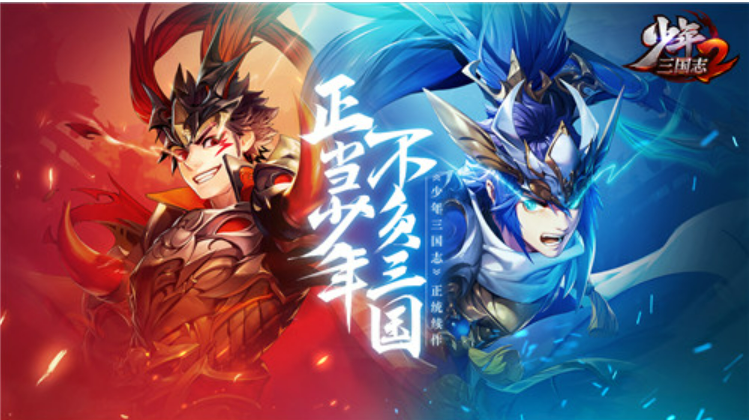 2023流行的三國卡牌手游top5