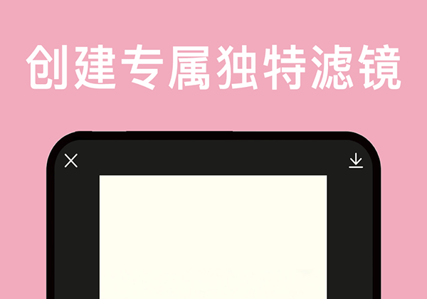 全家福p图软件免费下载 好用的全家福p图软件排行榜截图