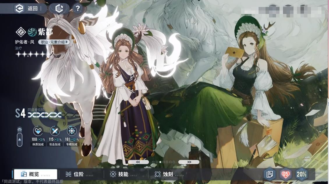 白荊回廊戰(zhàn)斗怎么玩 戰(zhàn)斗玩法詳細介紹