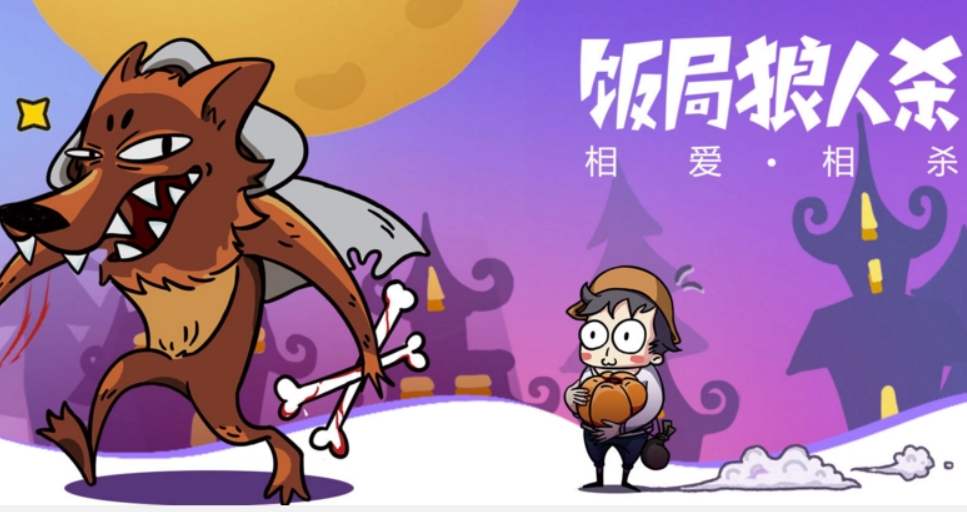 2023好玩的酒桌游戏有哪些 适合聚会在酒桌上玩的手游合集截图