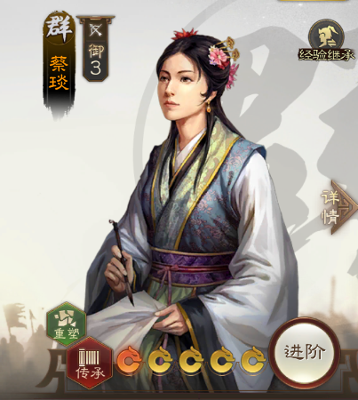 三国志战棋版武将重塑攻略 重塑有什么用截图