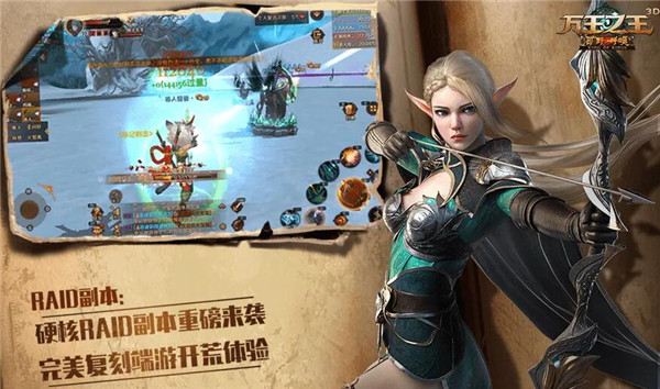 3d真实画面游戏大全手机游戏