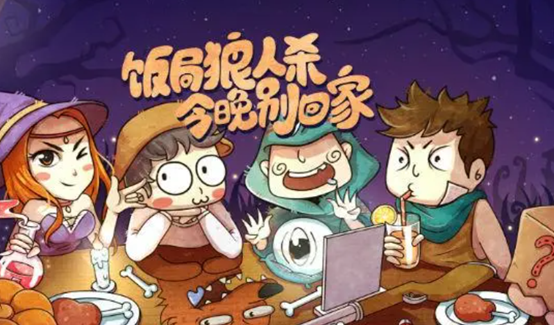 好玩的酒桌游戏排行 好玩的酒桌游戏大全