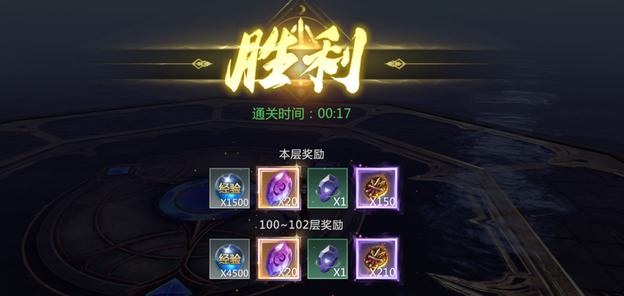 魔域手游2修炼攻略 新手修炼方法指南截图