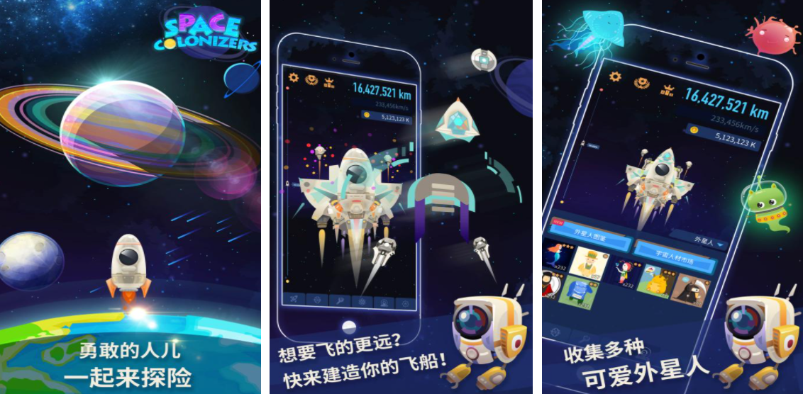 2023找外星人游戲有哪些