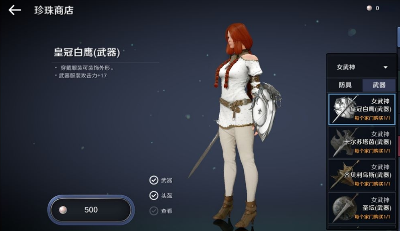 2023好玩的魔兽手游有哪些