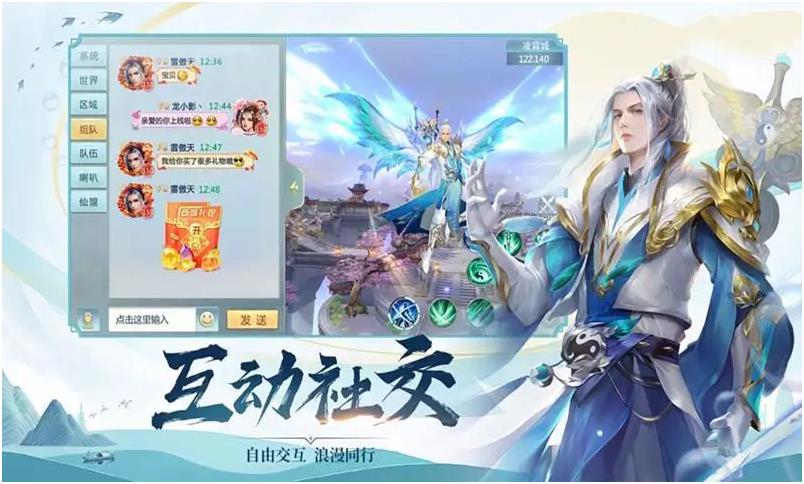 热门的装备全靠打的仙侠手游