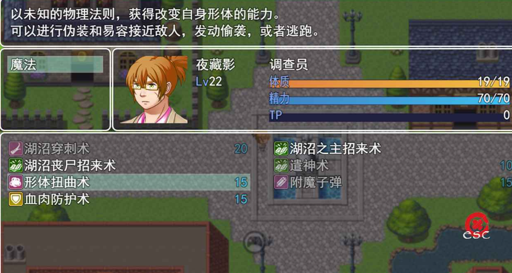 2023年有哪些克苏鲁游戏 值得一玩的克苏鲁元素手游推荐