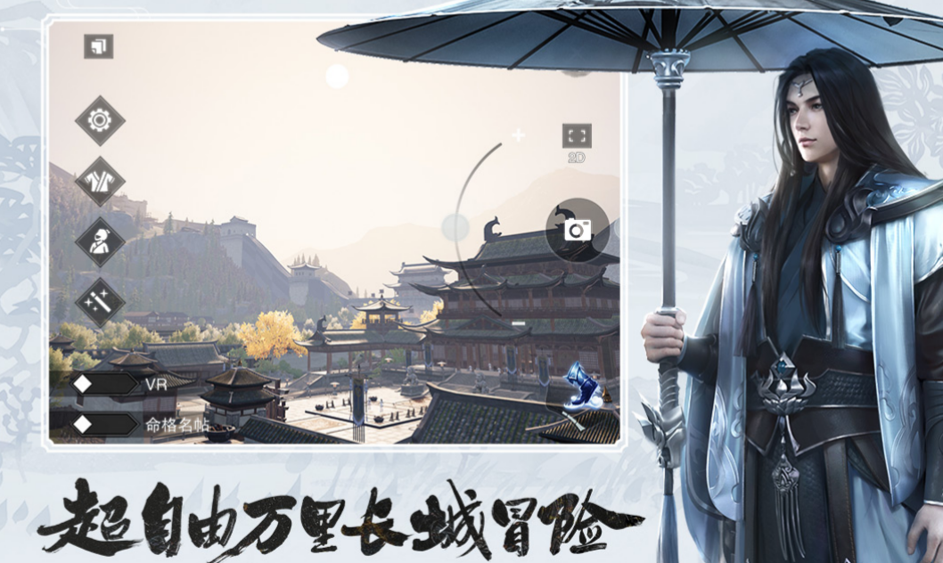 2023有趣的mmorpg手游下载 耐玩的mmorpg手游推荐截图