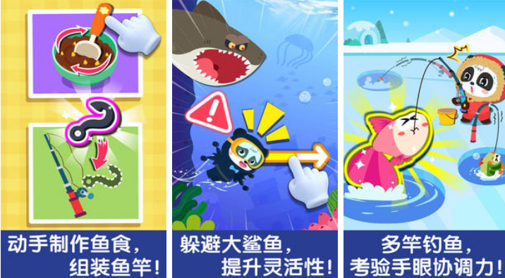 2023最真实的手竿钓鱼游戏有哪些