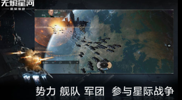 好玩的太空射击游戏推荐