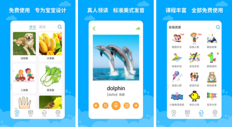 2023英语单词游戏app推荐 有哪些和英语单词有关的游戏截图