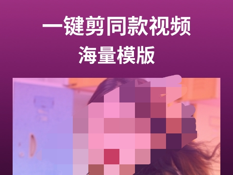 视频切割软件推荐合集最新