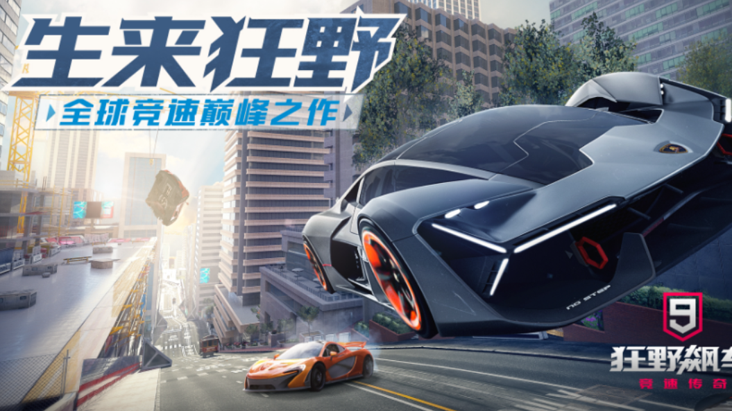 真实的游戏有哪些 2023耐玩的真实手游推荐截图
