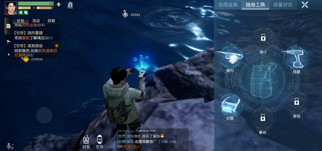 黎明覺醒生機(jī)如何釣魚 黎明覺醒生機(jī)釣魚方法介紹截圖