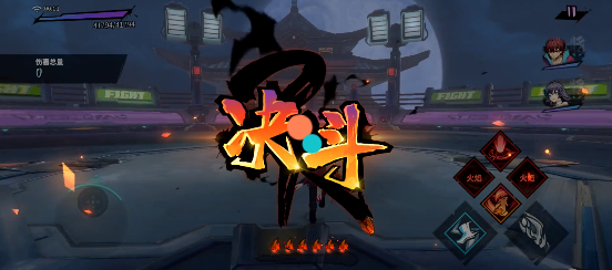 鎮(zhèn)魂街天生為王怎么pk 鎮(zhèn)魂街天生為王pk玩法簡(jiǎn)介截圖